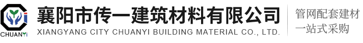 襄陽(yáng)檢查井logo